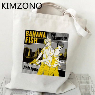 Nákupná taška Banana Fish, nákupná taška na potraviny, opakovane použiteľná, taška na nákupy, taška Sacola Tote, recyklovateľná tkaná taška