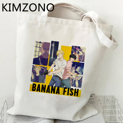 Nákupná taška Banana Fish, nákupná taška na potraviny, opakovane použiteľná, taška na nákupy, taška Sacola Tote, recyklovateľná tkaná taška