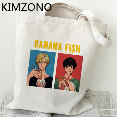 Nákupná taška Banana Fish, nákupná taška na potraviny, opakovane použiteľná, taška na nákupy, taška Sacola Tote, recyklovateľná tkaná taška