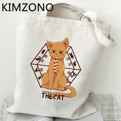 Puuviljakorv ostukott lõuend kandik korduvkasutatav toidupood ökokott kootud bolsas ecologicas bolsa compra sacola cabas