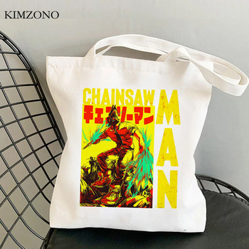 Chainsaw Man τσάντα για ψώνια shopping shopper τσάντα από γιούτα shopper bolsas de tela eco bag tote sacola ύφασμα reciclaje sacolas