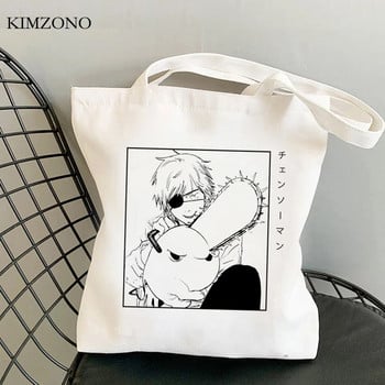 Chainsaw Man τσάντα για ψώνια shopping shopper τσάντα από γιούτα shopper bolsas de tela eco bag tote sacola ύφασμα reciclaje sacolas