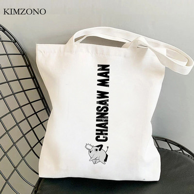 Chainsaw Man geantă de cumpărături pentru cumpărături sac de iută pentru cumpărături bolsas de tela eco bag tote sacola cloth reciclaje sacolas
