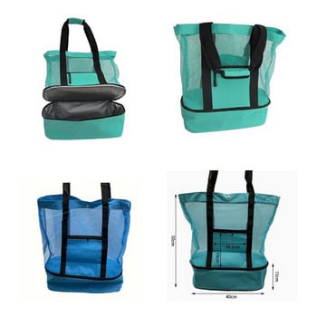 Camping Beach Mesh Tote Bag εξωτερικού χώρου με αποσπώμενη τσάντα αποθήκευσης ψυγείου Συσκευασία οργάνωσης πολυλειτουργική αδιάβροχη τσάντα πλάτης