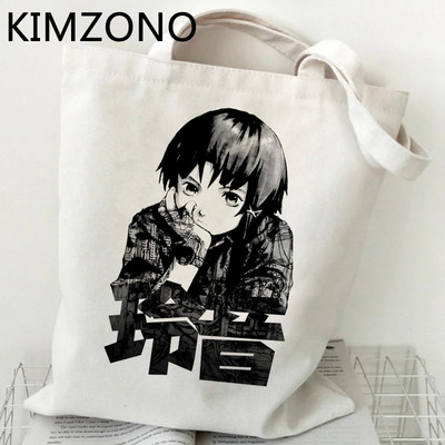 Nákupná taška Serial Experiments Lain, nákupná kabelka, bavlnená, opakovane použiteľná nákupná taška, vrecko, taška, nákupná taška