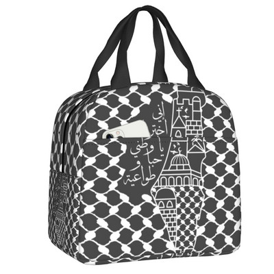 Palestinian Kufeya Insulated Lunch Tote Bag for Women Palestine Keffiyeh Embroidery Portable Thermal Cooler Bento Box School