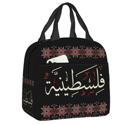 Palestinian Kufeya Insulated Lunch Tote Bag for Women Palestine Keffiyeh Embroidery Portable Thermal Cooler Bento Box School