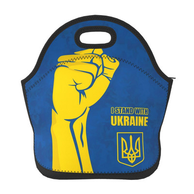 Geantă de prânz din neopren cu drapelul Ucrainei/Cutie de prânz/Toc de prânz/Gerți de picnic Frigorific izolat Organizator de călătorie Scoala Birou de lucru