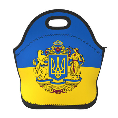 Geantă de prânz din neopren cu drapelul Ucrainei/Cutie de prânz/Toc de prânz/Gerți de picnic Frigorific izolat Organizator de călătorie Scoala Birou de lucru