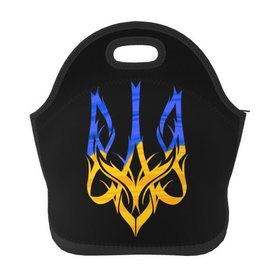 Geantă de prânz din neopren cu drapelul Ucrainei/Cutie de prânz/Toc de prânz/Gerți de picnic Frigorific izolat Organizator de călătorie Scoala Birou de lucru