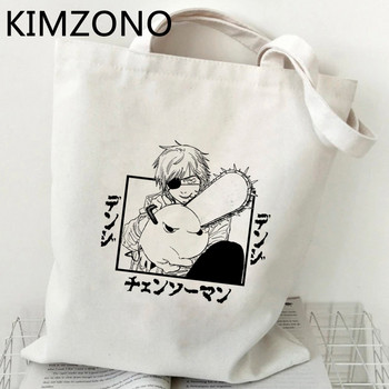 Chainsaw Man τσάντα για ψώνια βαμβακερή tote eco shopper bolsas de tela τσάντα χειρός sacola ecobag boodschappentas tote sacolas