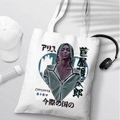 Τσάντα για ψώνια Alice in Borderlands τσάντα tote shopper shopper τσάντα από γιούτα τσάντα μπόλσο sacola bolsa compra custom