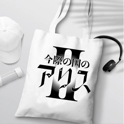 Τσάντα για ψώνια Alice in Borderlands τσάντα tote shopper shopper τσάντα από γιούτα τσάντα μπόλσο sacola bolsa compra custom