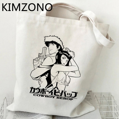 Cowboy Bebop pirkinių krepšys medvilninis krepšys bakalėjos rankinė drobinis pirkėjo krepšys bolsas pakartotinai naudojamas sulankstomas tinklelio griebtuvas