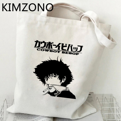 Cowboy Bebop pirkinių krepšys medvilninis krepšys bakalėjos rankinė drobinis pirkėjo krepšys bolsas pakartotinai naudojamas sulankstomas tinklelio griebtuvas