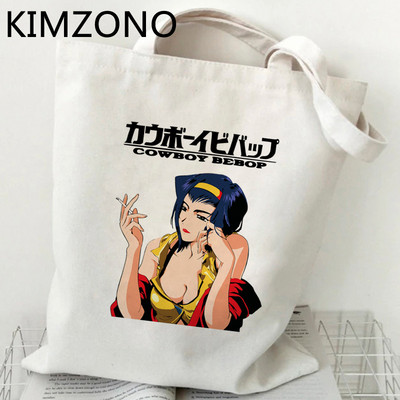 Cowboy Bebop pirkinių krepšys medvilninis krepšys bakalėjos rankinė drobinis pirkėjo krepšys bolsas pakartotinai naudojamas sulankstomas tinklelio griebtuvas