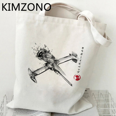 Cowboy Bebop pirkinių krepšys medvilninis krepšys bakalėjos rankinė drobinis pirkėjo krepšys bolsas pakartotinai naudojamas sulankstomas tinklelio griebtuvas