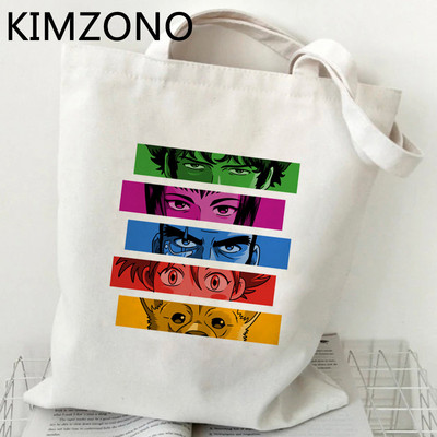 Cowboy Bebop pirkinių krepšys medvilninis krepšys bakalėjos rankinė drobinis pirkėjo krepšys bolsas pakartotinai naudojamas sulankstomas tinklelio griebtuvas