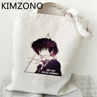 Cowboy Bebop pirkinių krepšys medvilninis krepšys bakalėjos rankinė drobinis pirkėjo krepšys bolsas pakartotinai naudojamas sulankstomas tinklelio griebtuvas