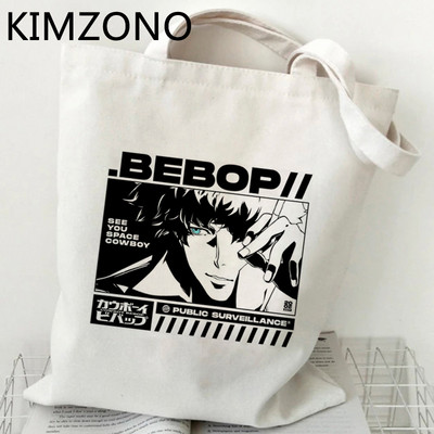 Cowboy Bebop pirkinių krepšys medvilninis krepšys bakalėjos rankinė drobinis pirkėjo krepšys bolsas pakartotinai naudojamas sulankstomas tinklelio griebtuvas
