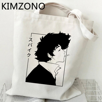 Cowboy Bebop pirkinių krepšys medvilninis krepšys bakalėjos rankinė drobinis pirkėjo krepšys bolsas pakartotinai naudojamas sulankstomas tinklelio griebtuvas