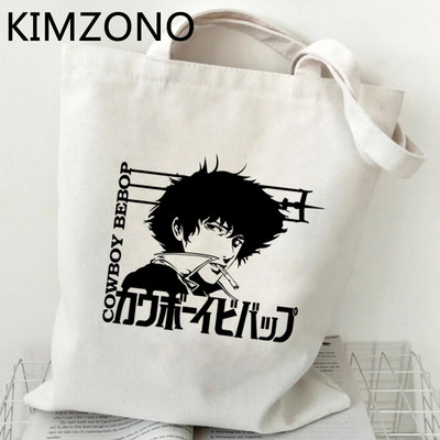 Cowboy Bebop pirkinių krepšys medvilninis krepšys bakalėjos rankinė drobinis pirkėjo krepšys bolsas pakartotinai naudojamas sulankstomas tinklelio griebtuvas