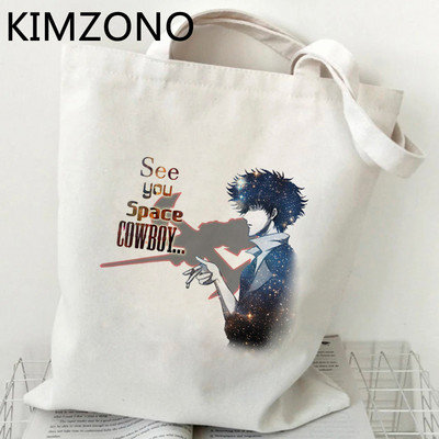 Cowboy Bebop pirkinių krepšys medvilninis krepšys bakalėjos rankinė drobinis pirkėjo krepšys bolsas pakartotinai naudojamas sulankstomas tinklelio griebtuvas