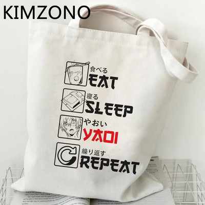 Nákupná taška Yaoi Given, plátená recyklovateľná taška, jutová taška, opakovane použiteľná taška bolso, nákupná šnúrka, sieťka na uchytenie