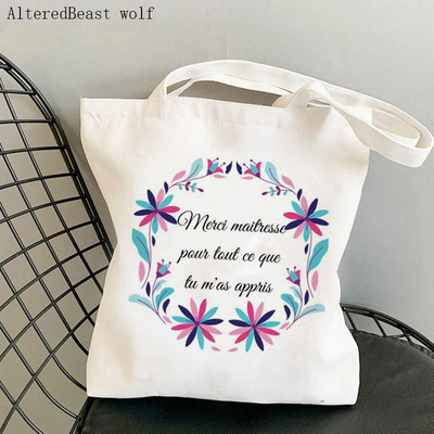 Super AESH Shopping Bag Thank You maitresse Ženska platnena francuska torbica Ženska višekratna torba za plažu Poklon za učiteljicu