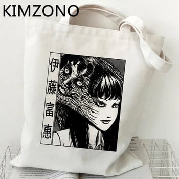 Τσάντα για ψώνια Junji Ito Τσάντα από γιούτα tote bolsas de tela καμβά παντοπωλείο τσάντα shopper string bolsas ecologicas grap