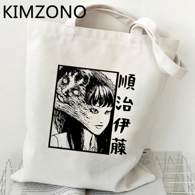 Junji Ito torba za kupnju torba od jute tote bolsas de tela platnena torba za kupnju namirnica uzica bolsas ecologicas grab
