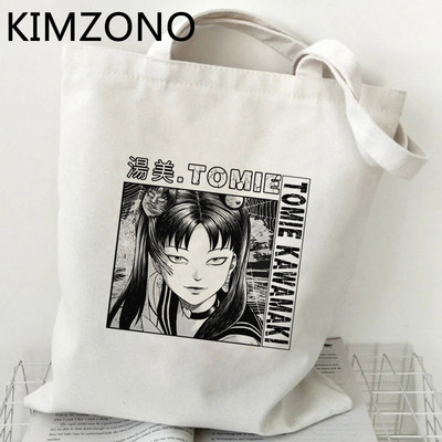 Junji Ito torba za kupnju torba od jute tote bolsas de tela platnena torba za kupnju namirnica uzica bolsas ecologicas grab