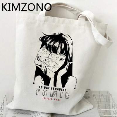 Junji Ito torba za kupnju torba od jute tote bolsas de tela platnena torba za kupnju namirnica uzica bolsas ecologicas grab