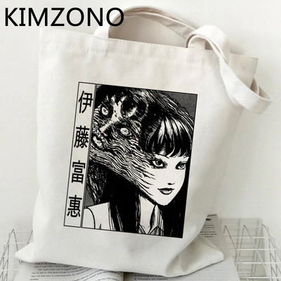 Junji Ito torba za kupnju torba od jute tote bolsas de tela platnena torba za kupnju namirnica uzica bolsas ecologicas grab