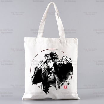 Kujo Jotaro JOJO Anime Shopping Bag Shopper Jute JOJO\'s Bizarre Adventure Bag Shopping Manga Tote Bag Shopping Reusable Bolsa