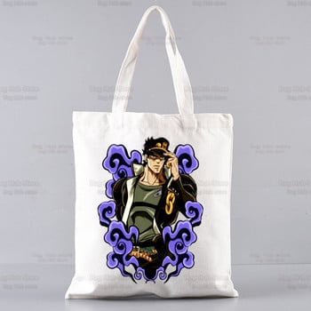 Kujo Jotaro JOJO Anime Shopping Bag Shopper Jute JOJO\'s Bizarre Adventure Bag Shopping Manga Tote Bag Shopping Reusable Bolsa