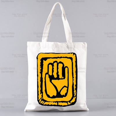 Kujo Jotaro JOJO Anime iepirkumu soma pircējs džuta JOJO dīvainā piedzīvojumu soma Iepirkšanās manga soma Iepirkšanās atkārtoti lietojama Bolsa