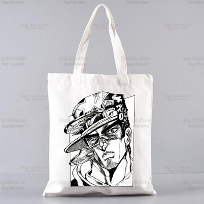 Kujo Jotaro JOJO Anime iepirkumu soma pircējs džuta JOJO dīvainā piedzīvojumu soma Iepirkšanās manga soma Iepirkšanās atkārtoti lietojama Bolsa