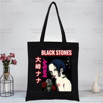 Nana Osaki Ιαπωνικά Anime Manga Shopper Τσάντα Καμβά Tote Τσάντες ώμου BLAST Τσάντα αγορών Μαύρες υφασμάτινες τσάντες φιλικές προς το περιβάλλον