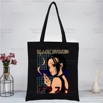 Nana Osaki Ιαπωνικά Anime Manga Shopper Τσάντα Καμβά Tote Τσάντες ώμου BLAST Τσάντα αγορών Μαύρες υφασμάτινες τσάντες φιλικές προς το περιβάλλον