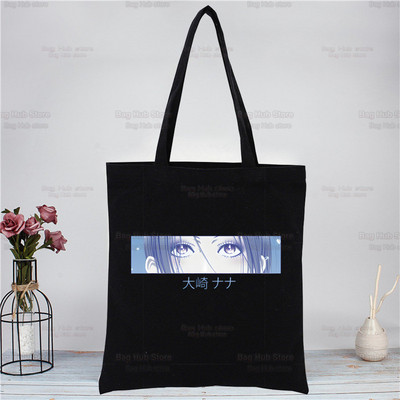 Nana Osaki Ιαπωνικά Anime Manga Shopper Τσάντα Καμβά Tote Τσάντες ώμου BLAST Τσάντα αγορών Μαύρες υφασμάτινες τσάντες φιλικές προς το περιβάλλον