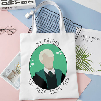 Τσάντα για ψώνια Draco Malfoy επαναχρησιμοποιήσιμη shopper eco tote τσάντα από γιούτα τσάντα bolsa compra υφασμάτινη προσαρμοσμένη