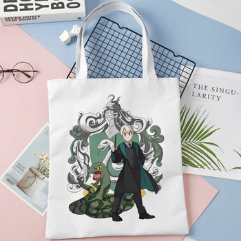 Τσάντα για ψώνια Draco Malfoy επαναχρησιμοποιήσιμη shopper eco tote τσάντα από γιούτα τσάντα bolsa compra υφασμάτινη προσαρμοσμένη