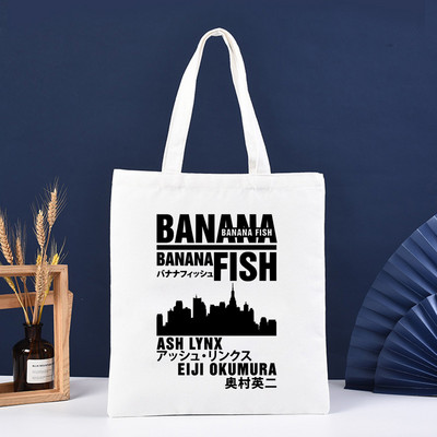 Banana Fish Pirkinių krepšys Pirkinių krepšys Pirkinių Daugkartinis Bolsa Compra Boodschappentas Sacolas Bakalėjos parduotuvių džiuto krepšys