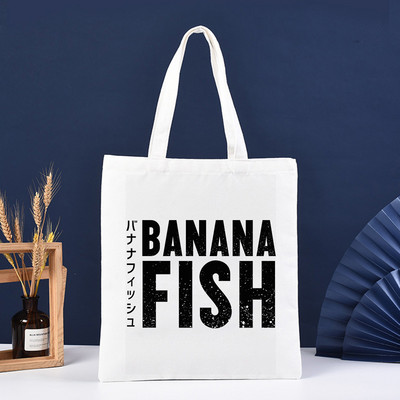 Banana Fish Pirkinių krepšys Pirkinių krepšys Pirkinių Daugkartinis Bolsa Compra Boodschappentas Sacolas Bakalėjos parduotuvių džiuto krepšys