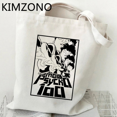 One Punch Man Mob Psycho 100 Anime τσάντα για ψώνια βαμβακερή τσάντα γιούτας shopper επαναχρησιμοποιήσιμη τσάντα ανακύκλωσης ύφασμα επαναχρησιμοποιούμενη σακούλα
