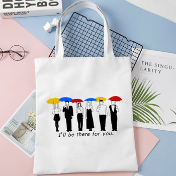 Friends Tv Pattern Εκτύπωση Τσάντα αγορών Τσάντα tote Τσάντα ώμου Cartoon Harajuku τσάντες πάνινες τσάντες μεγάλης χωρητικότητας College Bolsas