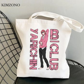 Yarichin Club τσάντα αγορών μπόλσα καμβά βαμβακερό shopper bolso επαναχρησιμοποιήσιμη τσάντα πτυσσόμενη μπόλσα compra επαναχρησιμοποιήσιμη καμπίνα