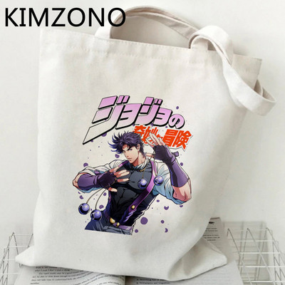 jojo bizarna avantura