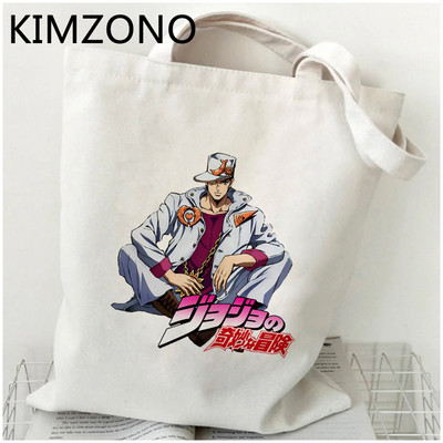 jojo bizarna avantura